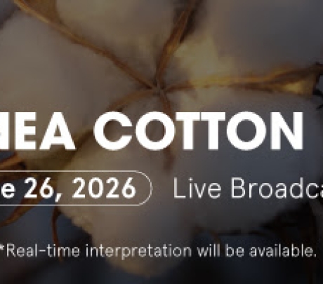 XXIII ANEA Cotton Dinner - WATCH LIVE